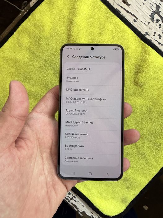 samsung s23 8.256g hotira veytnam 2 simkartalik oqip tel qlila