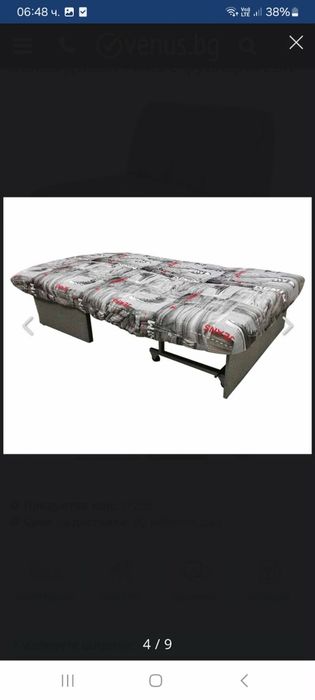 Холов диван  Рико с функция сън