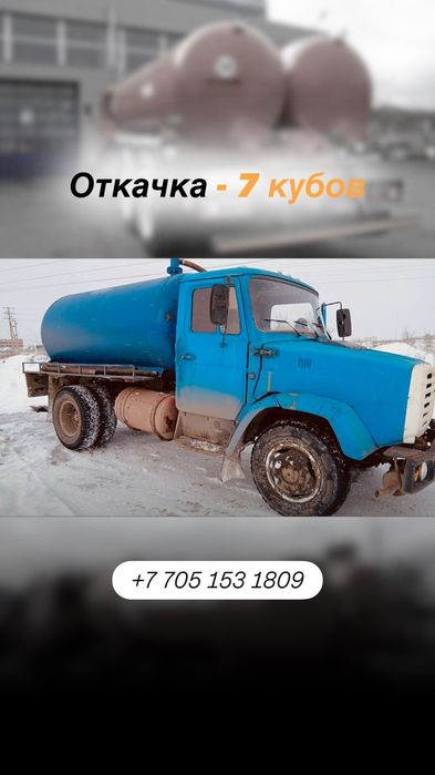 Ассинзаторские услуги