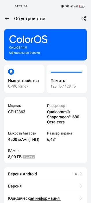 Смартфон OPPO Reno 7