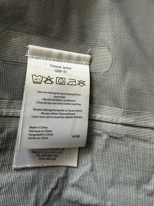 Rab L pertex shield +