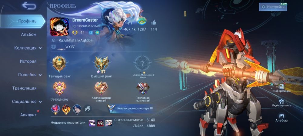 Продам акк. MLBB