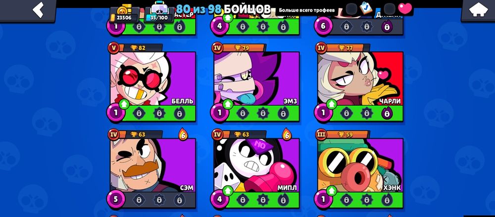 Обменяю ак в бравл старсе