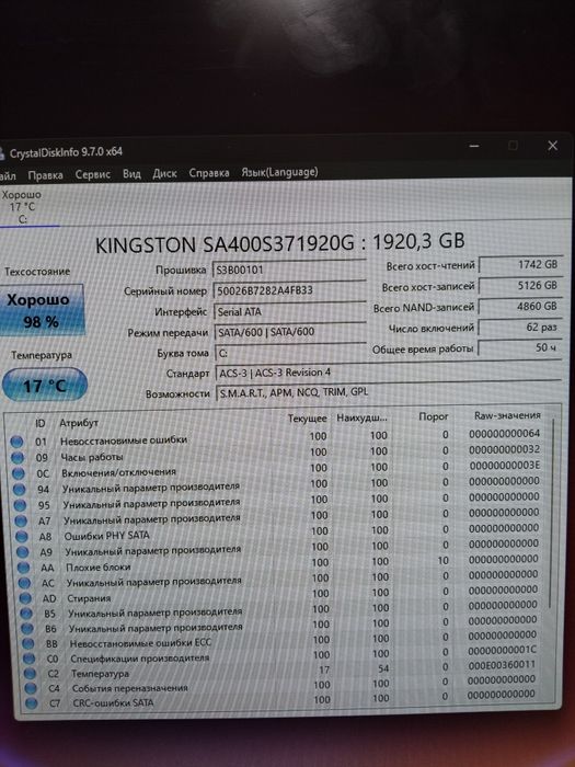 Продаётся компьютер