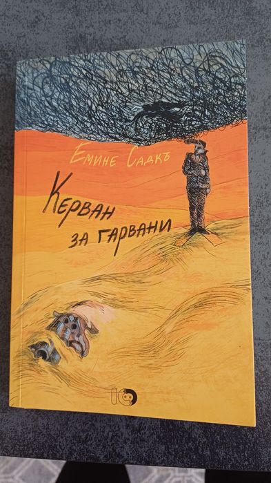 Книги различна тематика