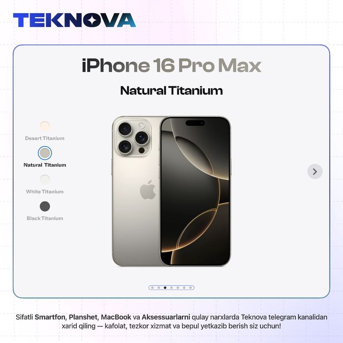 iPhone 16 Pro Max / Бесплатная доставка!