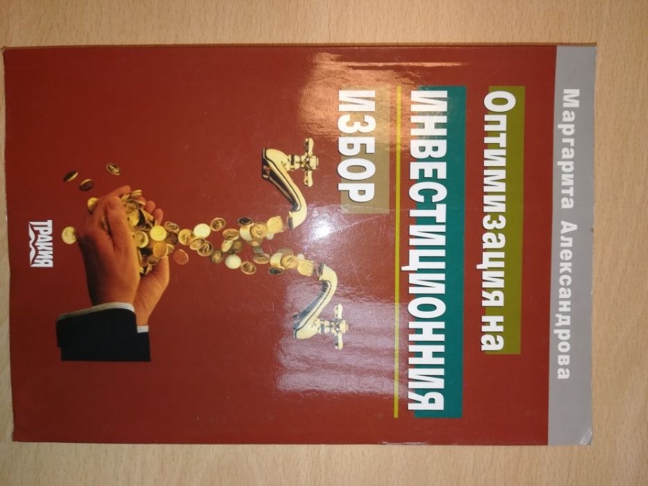 Учебници УНСС Публична администрация