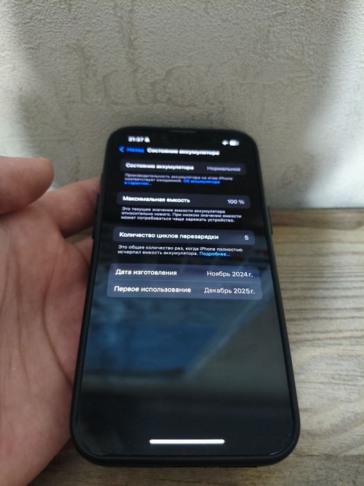 iPhone 16e обмен/продажа