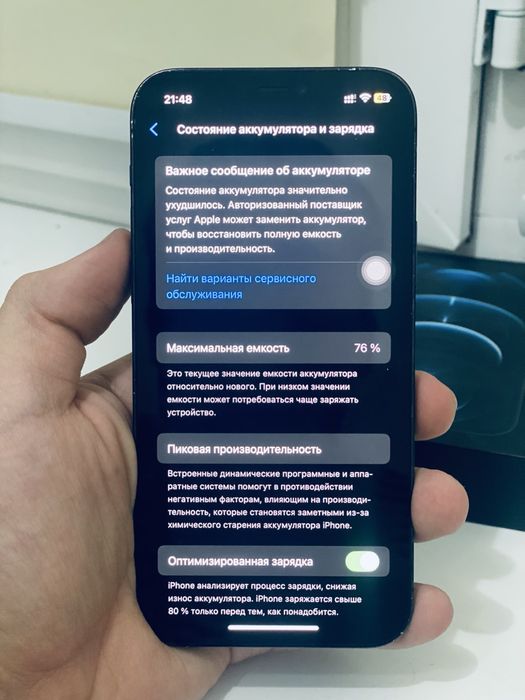 Продам iphone 12 pro