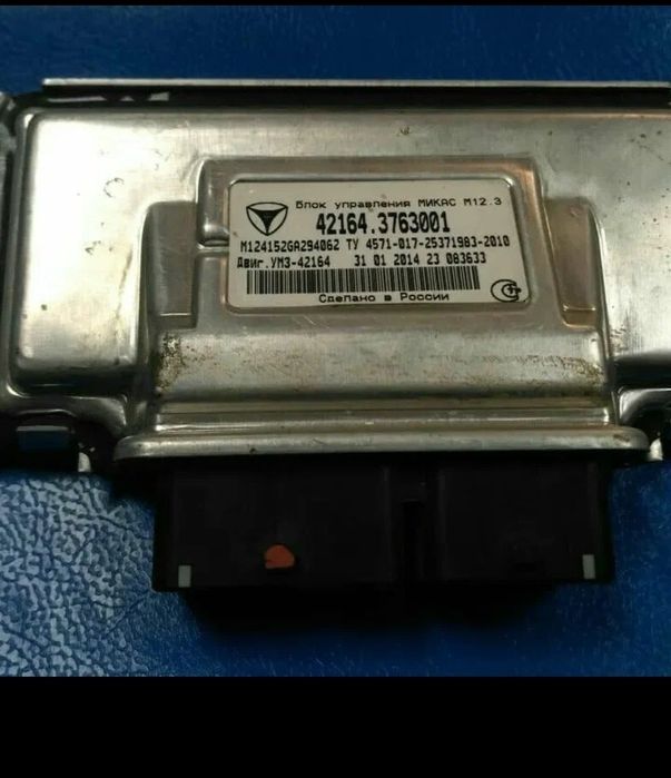 Эбу мозга ваз уаз газ