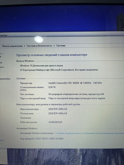 Продам игровой ноутбук