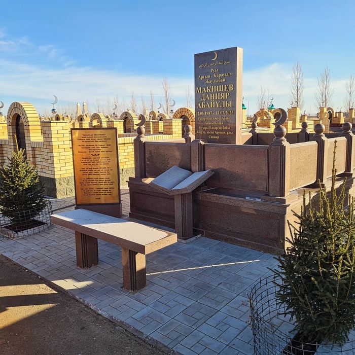 Мазары под ключ в Астане - Достойно, Качественно, на Века