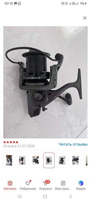 Карповое катушка