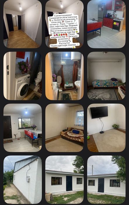 Срочно продам дом