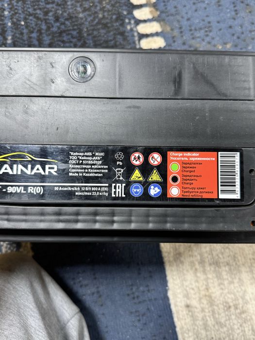 Аккумуляторы KAINAR 6СТ-90VL (90 Ач)