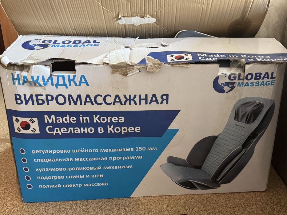 Накидка вибромассажная