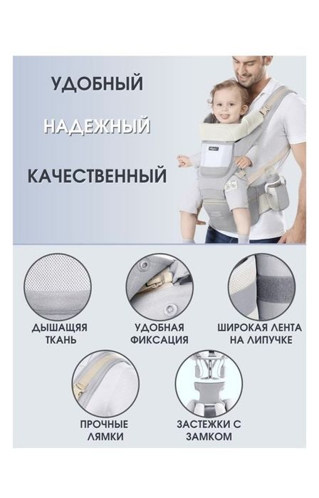 Эргорюкзак -переноска новая