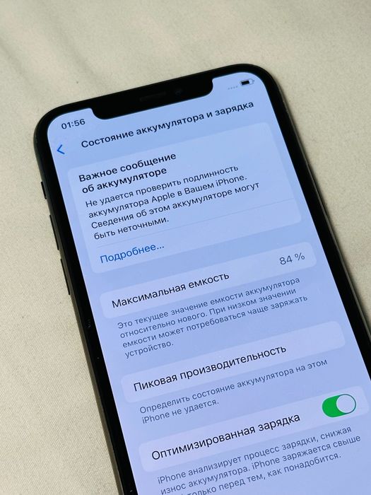 iPhone 11 pro Обмен