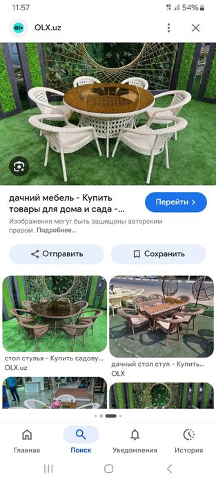 Стол стул сотилади