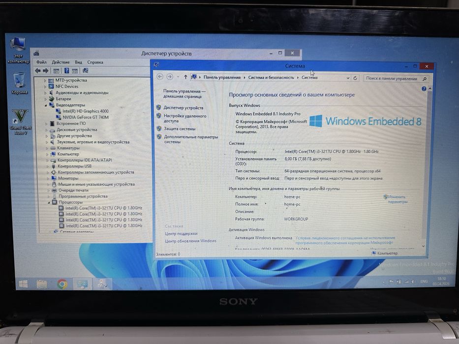 Ноутбук Sony Vaio GTA 5