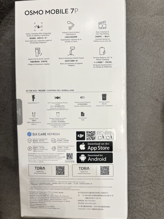 стабилизатор для смартфона DJI Osmo Mobile 7P.