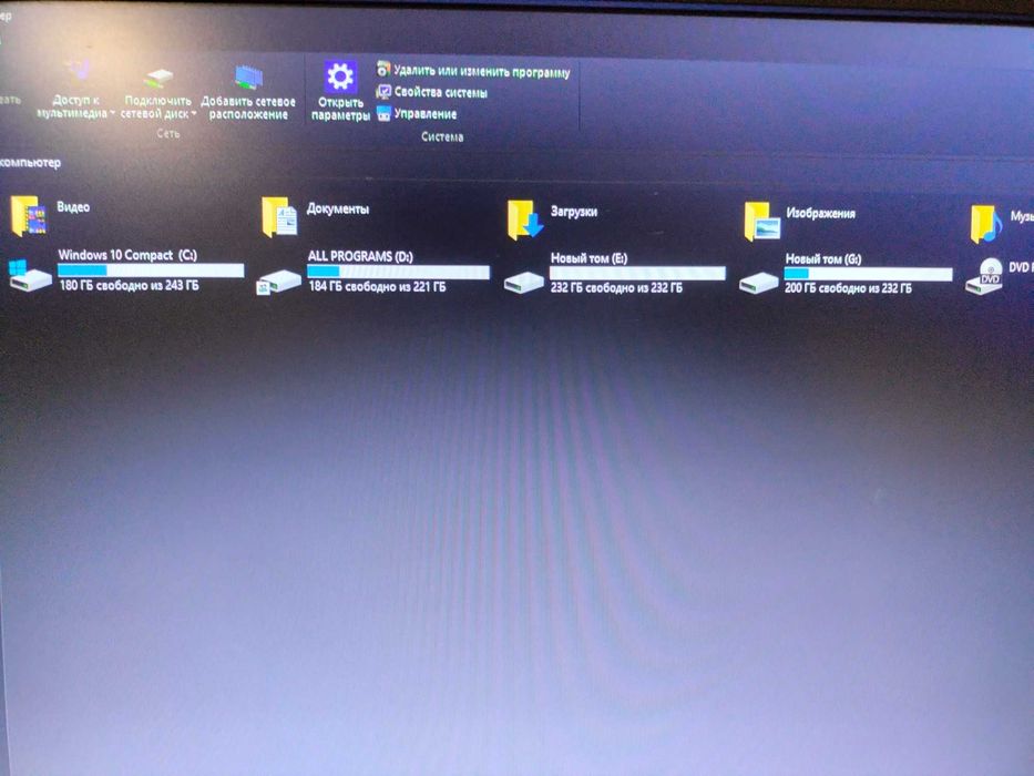 Компьютер игровой