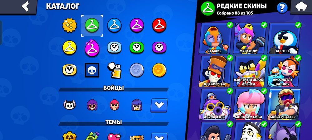 Продам бс акк свой