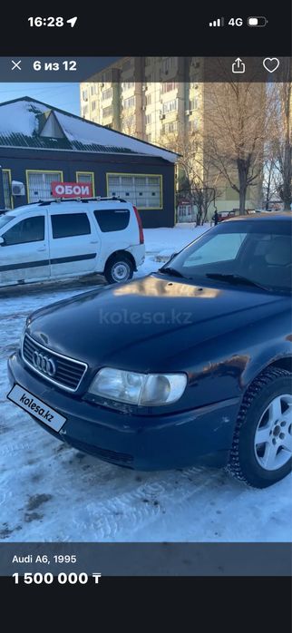 Срочно продам ауди + торг