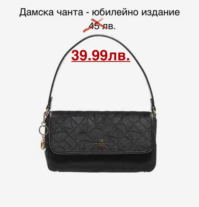 ПРОМО! Дамски чанти, раници, несесери на Puma, портмонета - НОВИ!!!