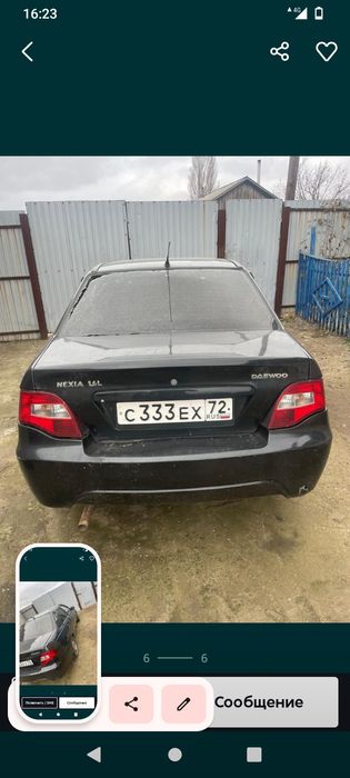 Нексия в полный разбор