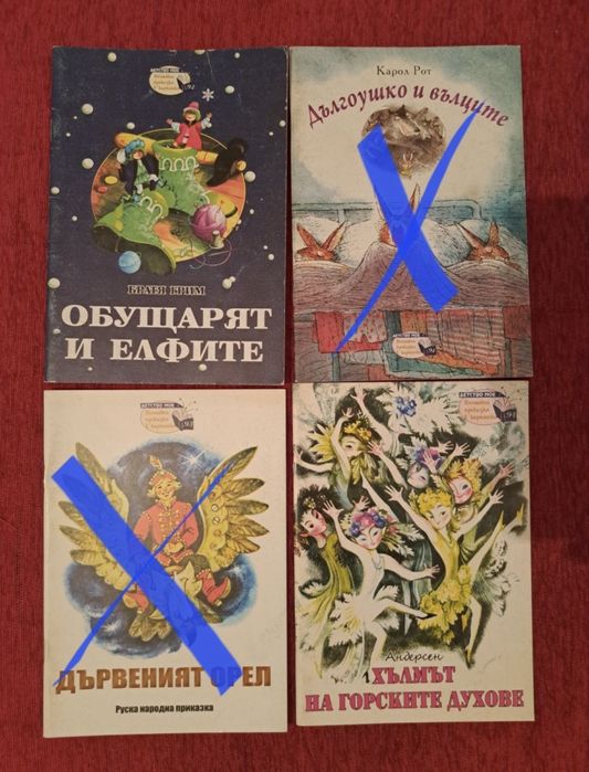 Детски   Книжки   к