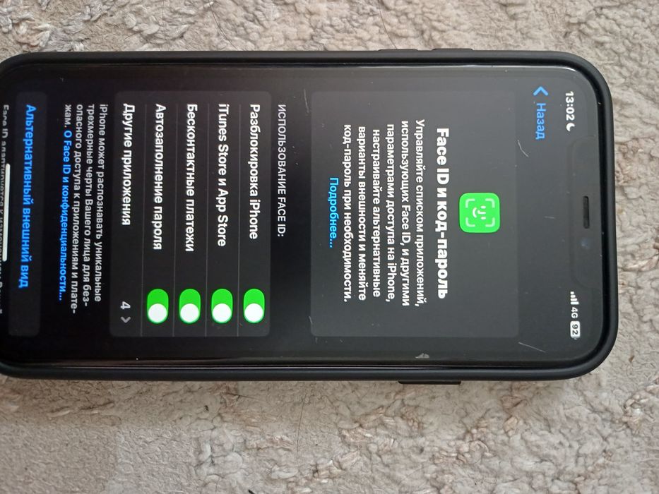 продам iPhone 11