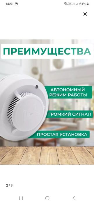 Датчик дыма с сиреной новый