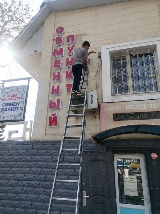 Рекламное агентство К-принт