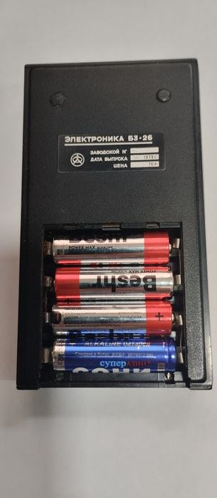 Калькулятор СССР - Электроника.