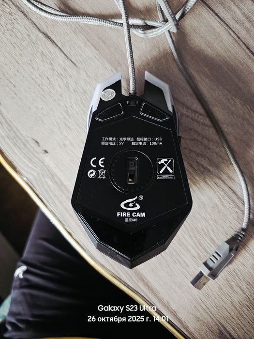 Продам мышку для