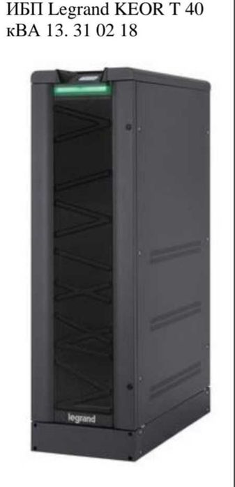 Источник бесперебойного питания ИБТ