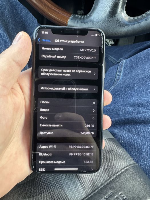 Продам Iphone xs 256gb
