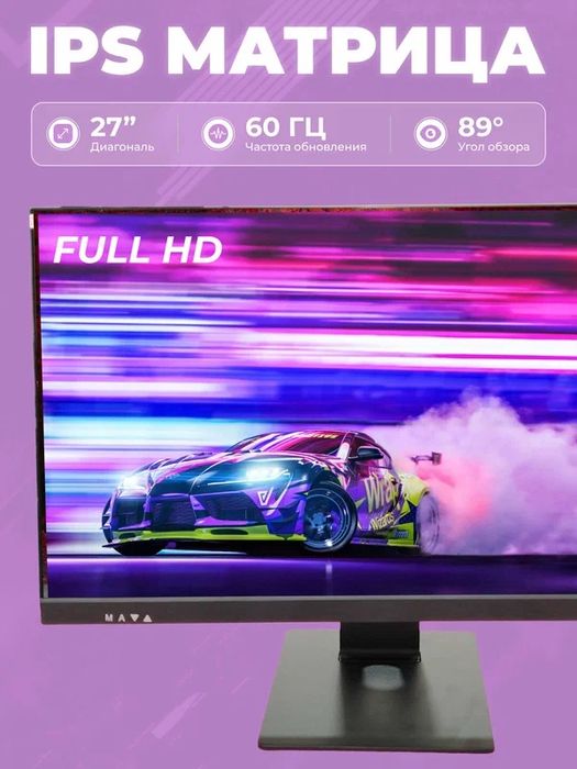 Моноблок K10 H510