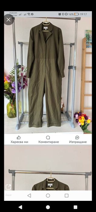 Гащеризон other stories