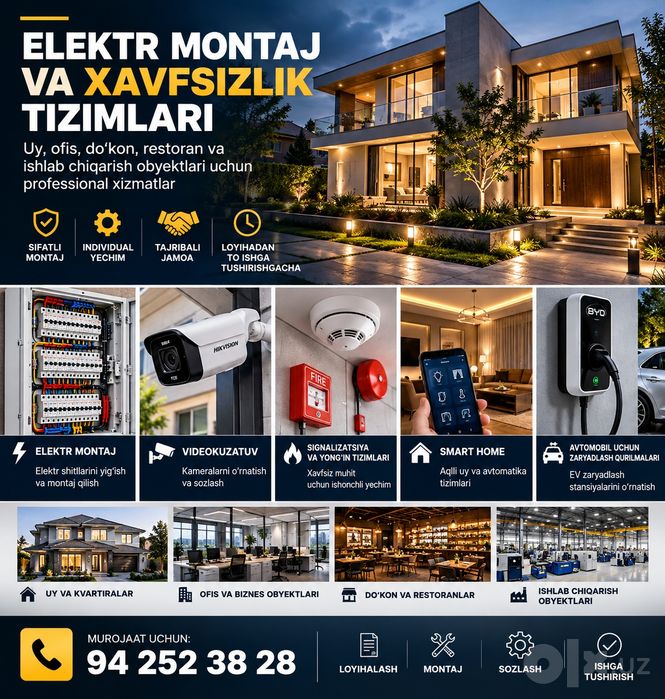 Электрик Elektrik