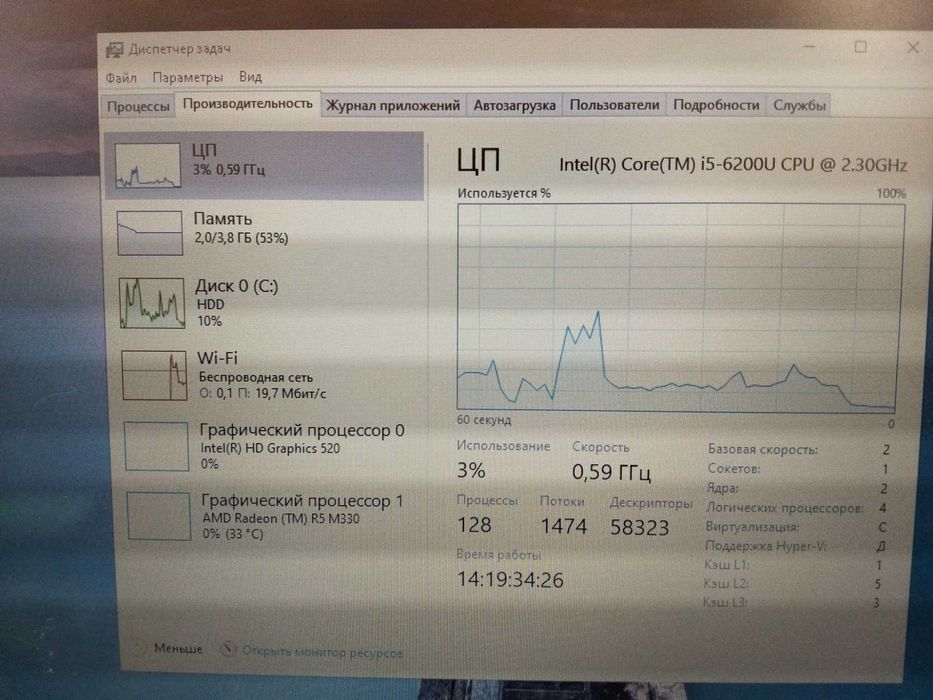 Ноутбук Lenovo V110 Intel® Core™ i5