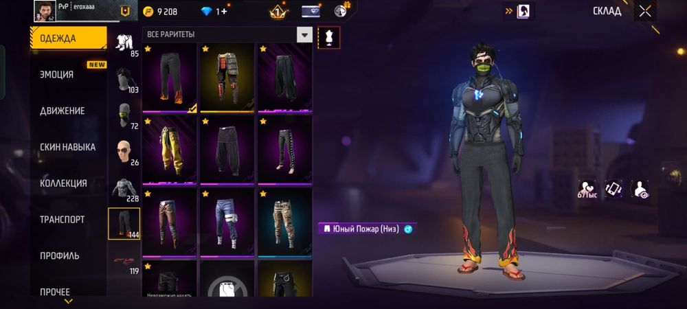 Продаю фри фаер ак