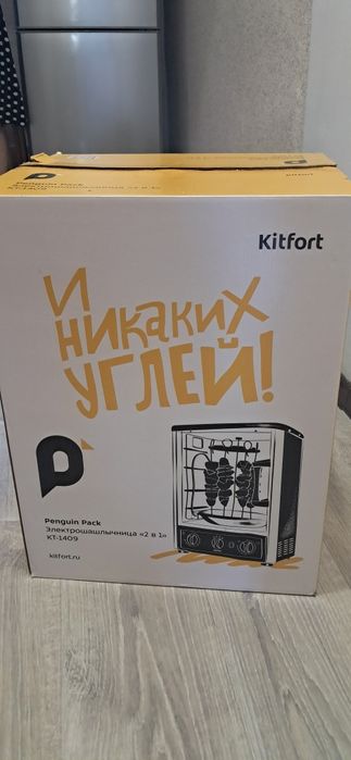 Продам электрошашлычницу 2в1