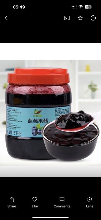 Джем черника для бабл ти