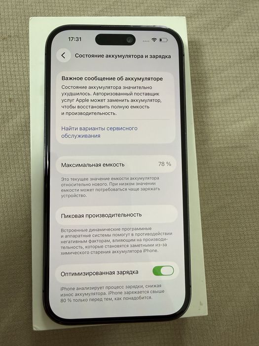 Iphone 14 PRO 128 гб