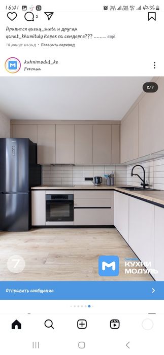 Мебель на заказ!