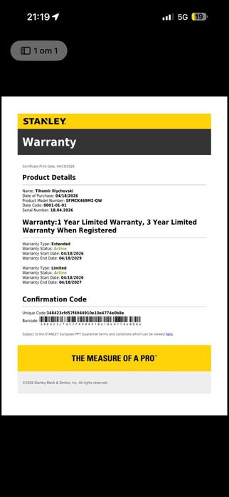 Stanley FatMax Professional