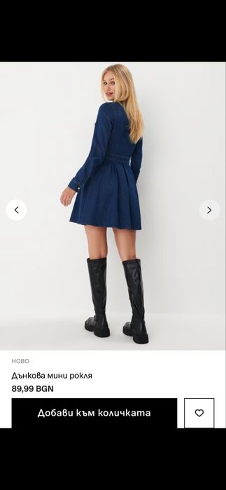 Дънкова рокля Mohito