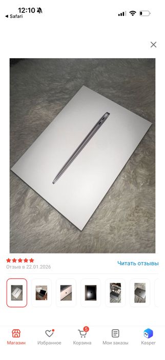 Mac book air 13 pro